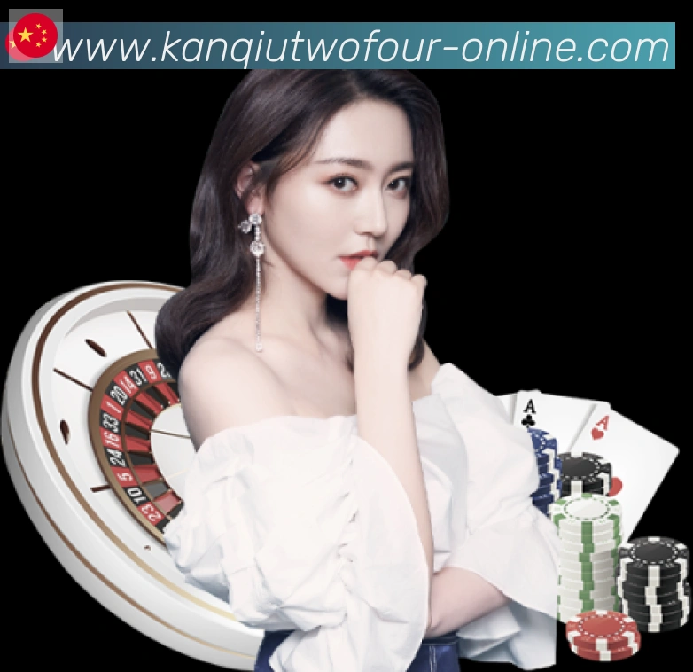 24看球直播网全站App
